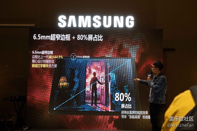 【Galaxy A品鉴会】4月17日杭州A系列品鉴会回顾