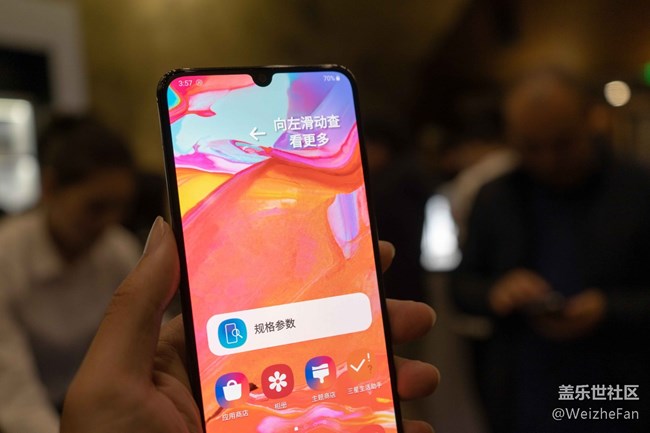 【Galaxy A品鉴会】4月17日杭州A系列品鉴会回顾