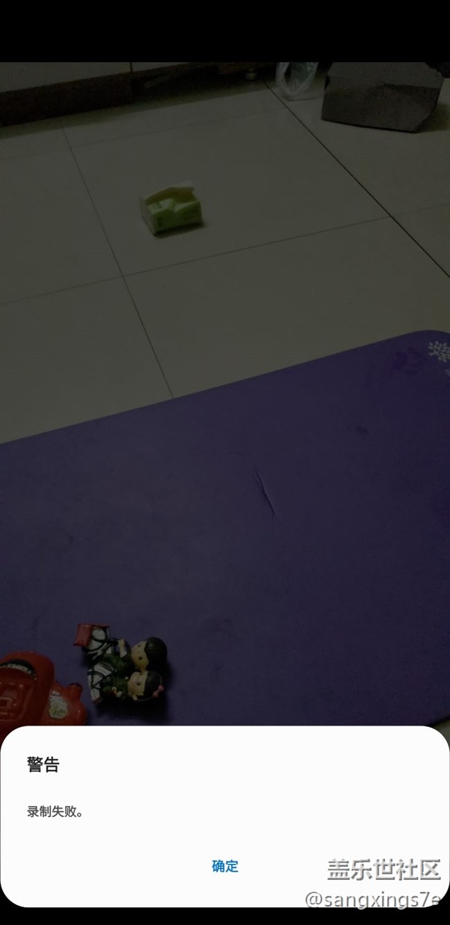 相机的问题