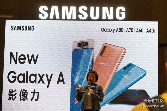 【Galaxy A品鉴会】4月17日杭州A系列品鉴会回顾