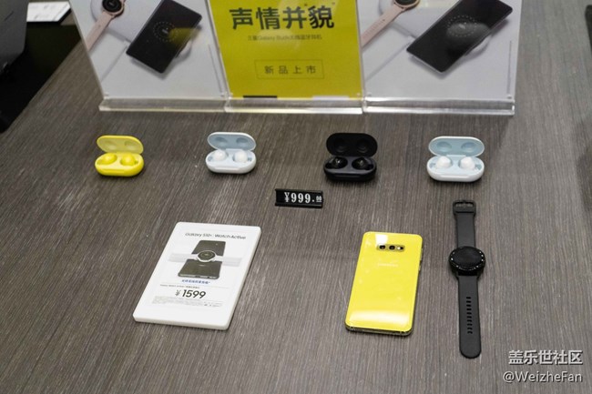 【Galaxy A品鉴会】4月17日杭州A系列品鉴会回顾