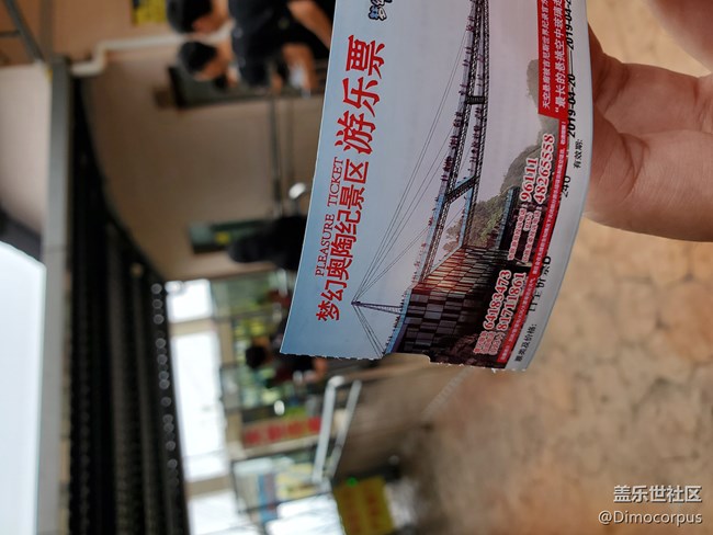 【S10 极限体验】+重庆站“空中速滑”体验AI超级防抖