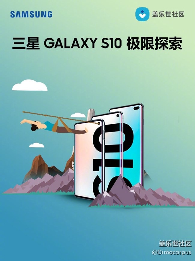 【S10 极限体验】+重庆站“空中速滑”体验AI超级防抖