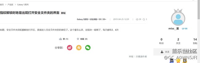排除手机莫名奇妙弹出--安全文件夹