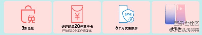 性价比超级高 Galaxy A60元气版 | A40s预售汇总