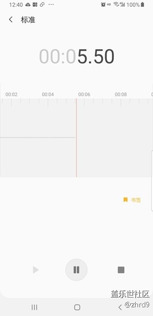 note8升级到安卓9.0之后，麦克风问题