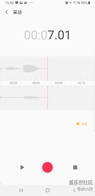 note8升级到安卓9.0之后，麦克风问题