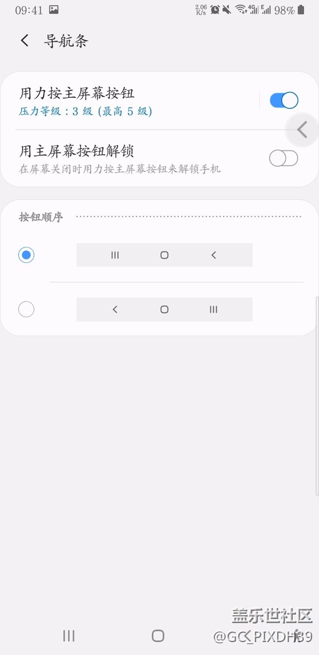 求助，9.0的导航条又双叒叕出现了！！！