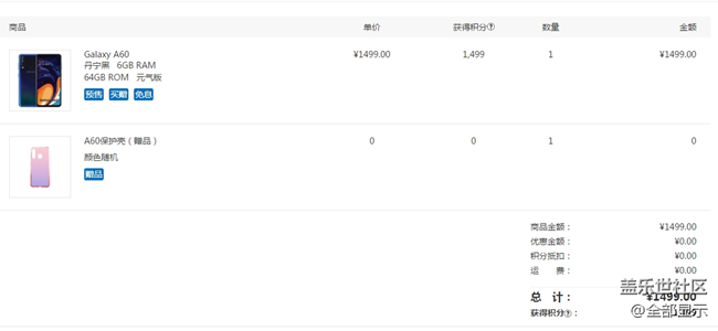 近半个月的等待，愿不负重望！