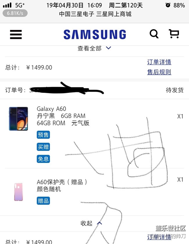 坐等a60发货别向a70翻车就好了好期待内带耳机的看图片
