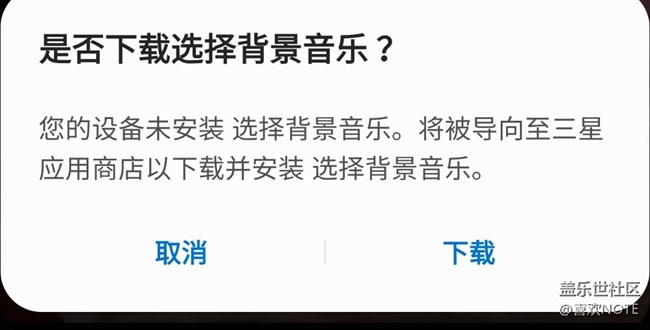 note8上9.0后超慢动作编辑器自带的主题音乐没有了