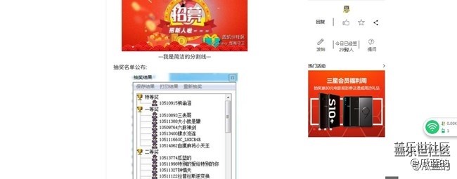 呼叫管理员百小生