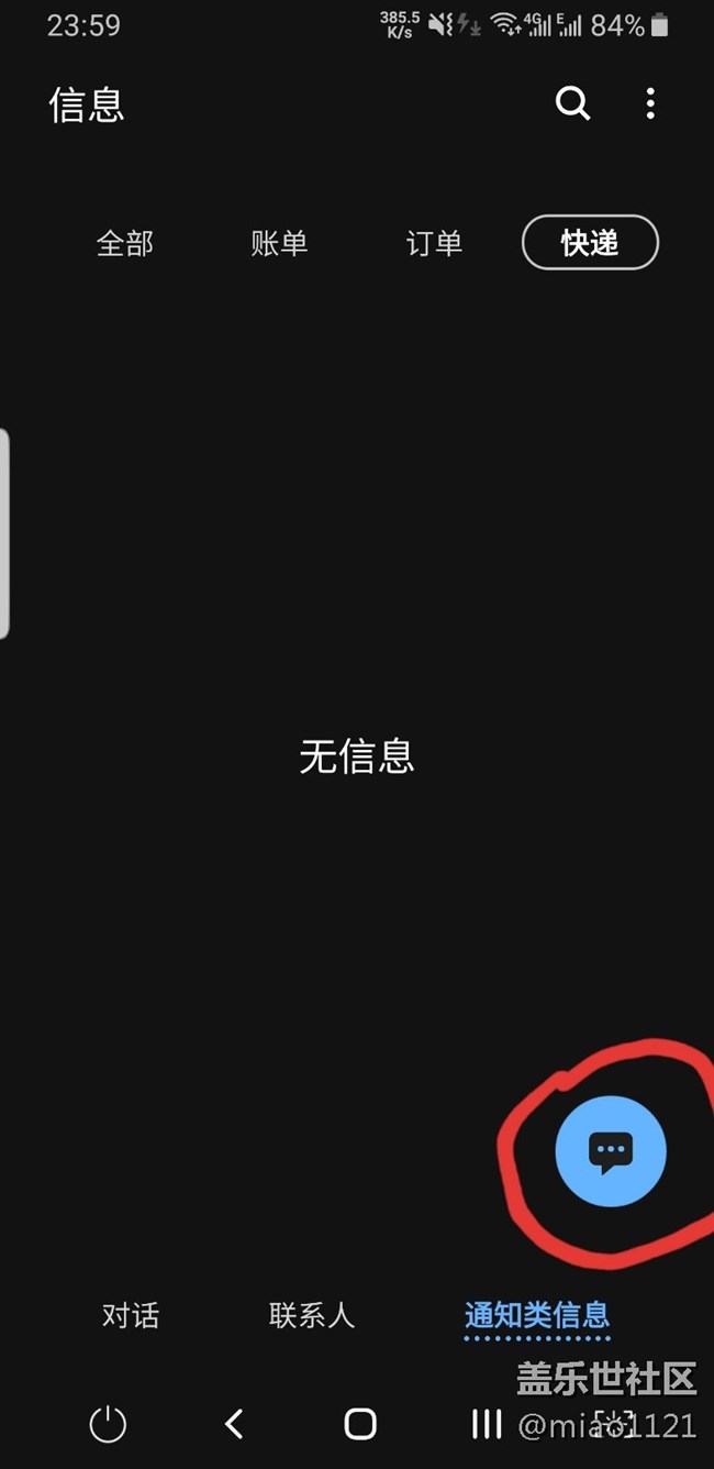 请问这个怎么去掉？