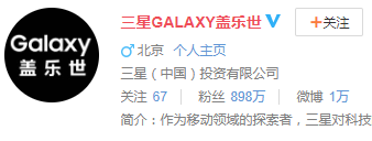 晒出你与Bixby的一天——赢百元京东卡好礼！