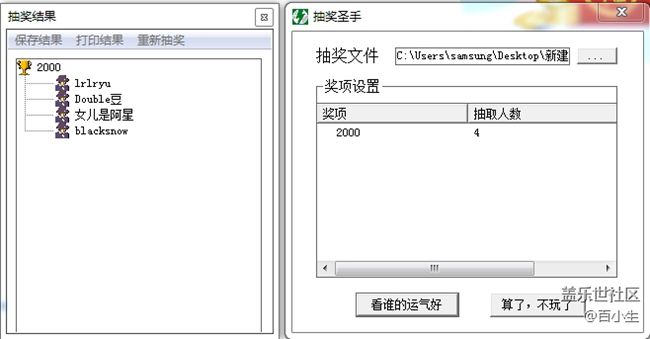 已开奖2019四月A板块第四周活动