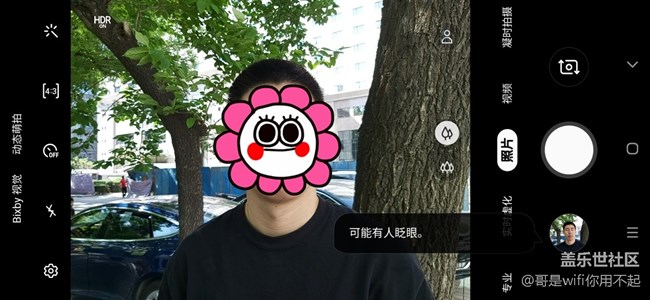 Galaxy A60瑕疵检测 完美照片不错过