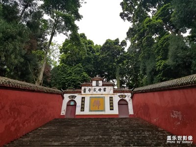 【走四方】+露营雅安市荥经县云峰寺