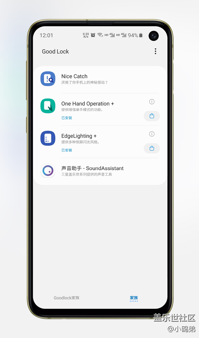 【Galaxy S10系列星粉体验活动】每一代，都是一个“十”代