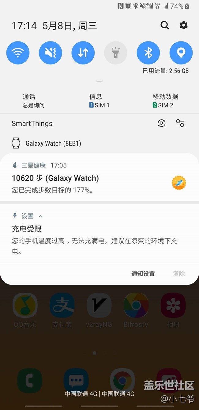 真不是我说啥……最新的ONE UI 是发热的厉害！