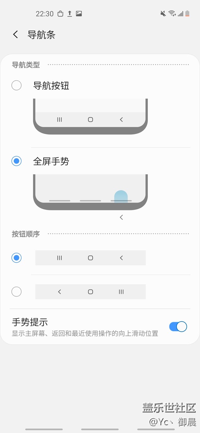 强者自强！——三星Galaxy A60 元气版上手体验