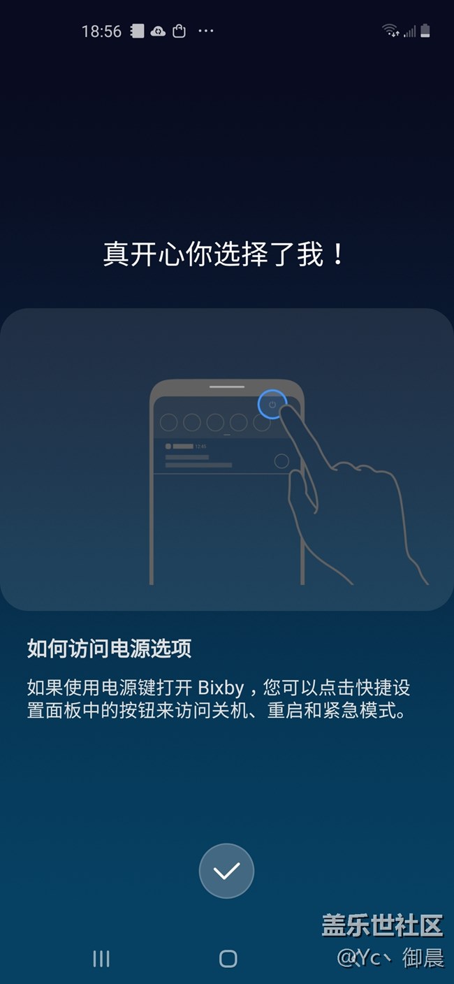强者自强！——三星Galaxy A60 元气版上手体验
