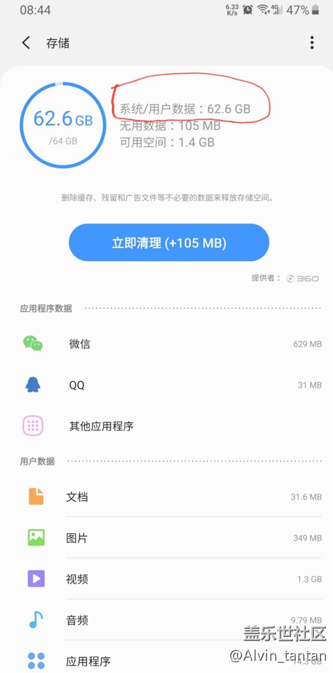 有谁能告诉我这是什么情况？？？