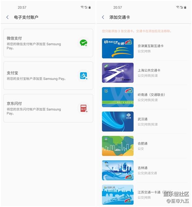 元气满满，诚意满满——Galaxy A60元气版体验