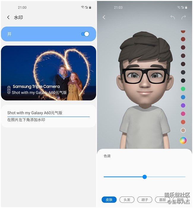 元气满满，诚意满满——Galaxy A60元气版体验