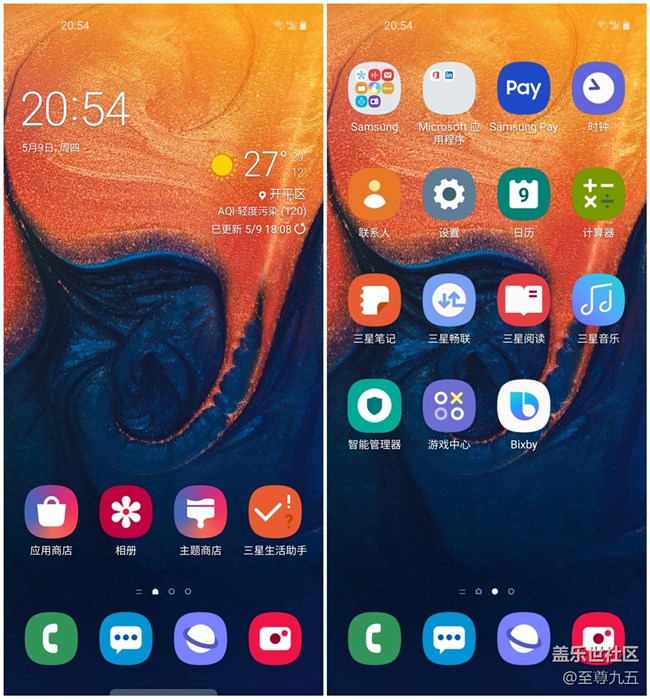 元气满满，诚意满满——Galaxy A60元气版体验