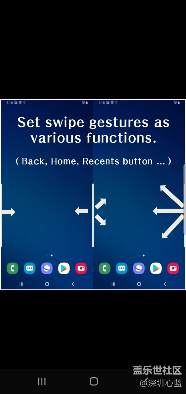 【Galaxy S10系列星粉体验活动】三星S10e的丰富多彩
