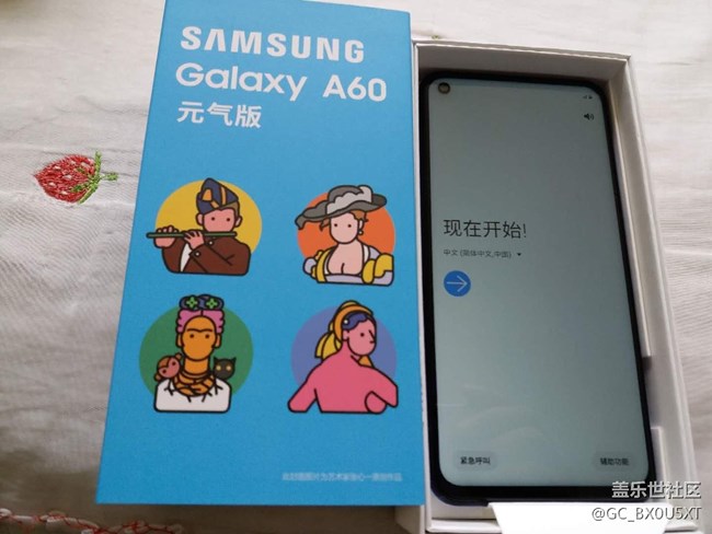 今天终于收到了  真香