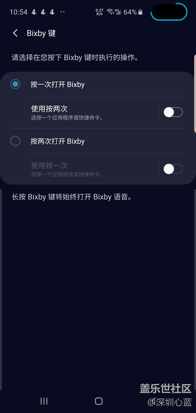【Galaxy S10系列星粉体验活动】三星S10e的丰富多彩