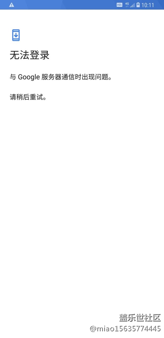 怎么备份不了？