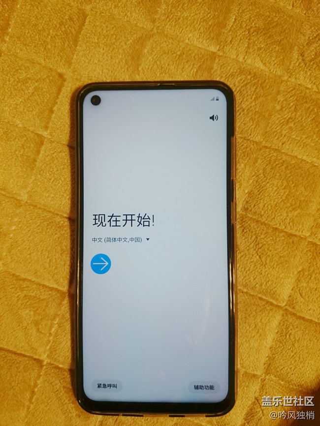 A60元气版 来了 A60元气版 来了