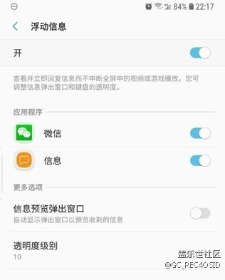 短信 微信 弹窗 建议恢复过来