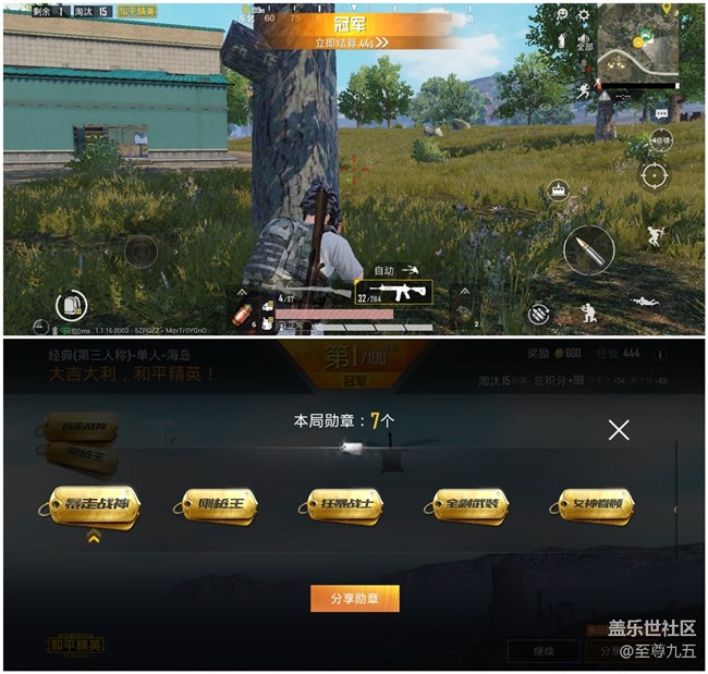 【Galaxy S10系列星粉体验活动】用创新打造经典