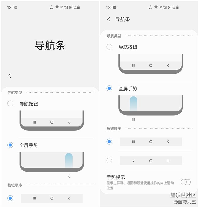 【Galaxy S10系列星粉体验活动】用创新打造经典