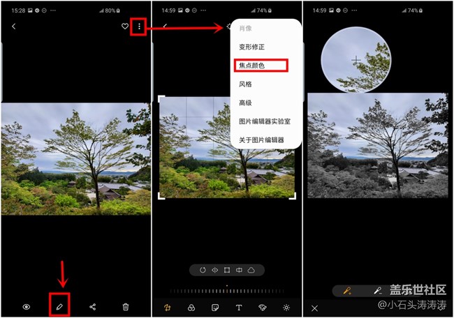 会拍还会修 三星Galaxy S10系列拍照还能这样玩（二）