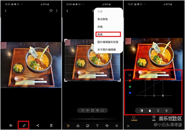 会拍还会修 三星Galaxy S10系列拍照还能这样玩（二）
