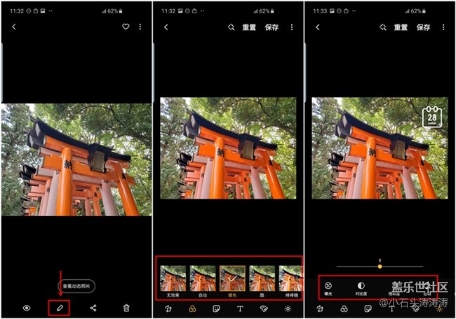 会拍还会修 三星Galaxy S10系列拍照还能这样玩（二）