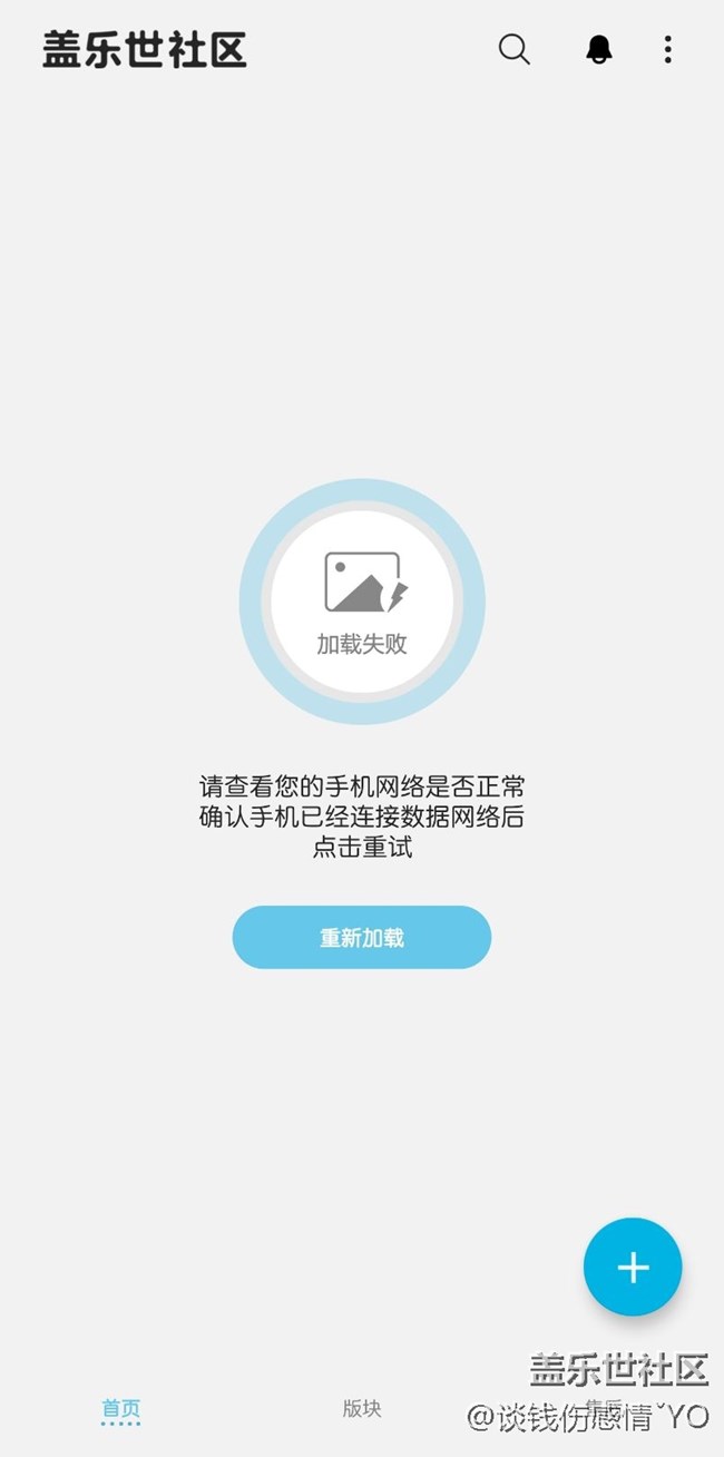 这app是真****，只能浏览器进