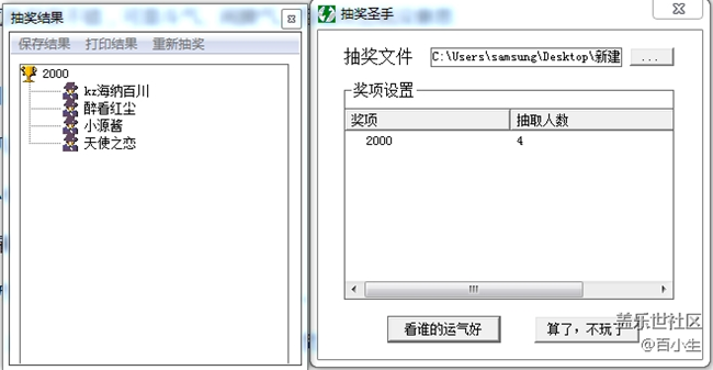 已开奖【五月第一期S版块活动】老旗舰与中端机