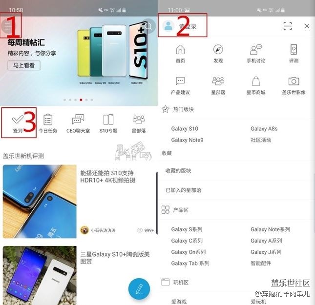 【福利继续】连续7天签到就送1000星币