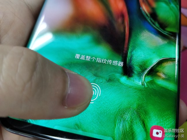 【Galaxy S10系列星粉体验活动】S10，差"一点"，但也很完美