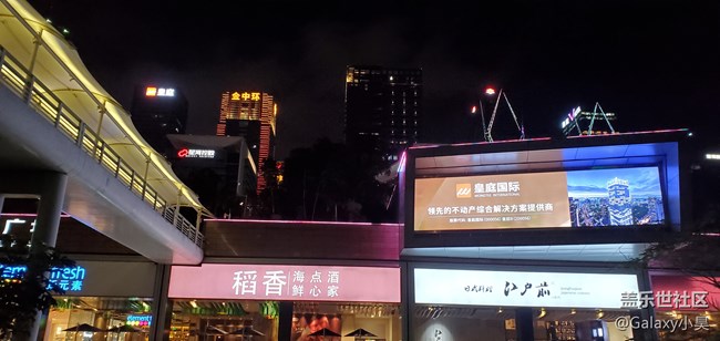 【Galaxy S10系列星粉体验活动】S10，差"一点"，但也很完美