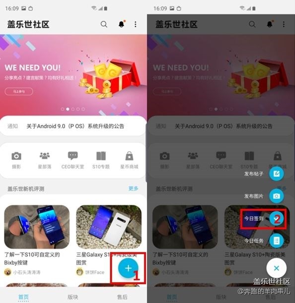 【福利继续】连续7天签到就送1000星币