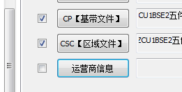 求助Odin3刷五件套最后一个勾选吗？