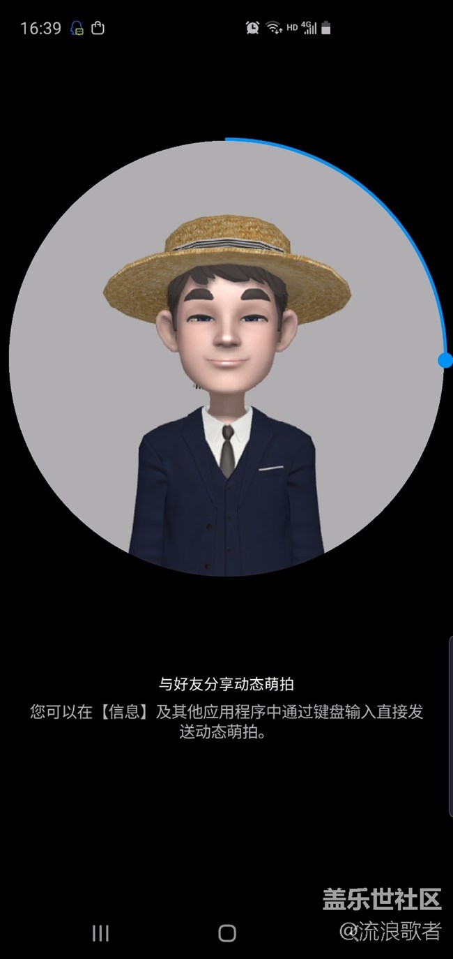 动态萌拍My Emoji Stickers.jpg