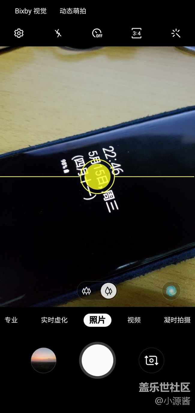 【Galaxy S10系列星粉体验活动】这就是我想要的三星S10e