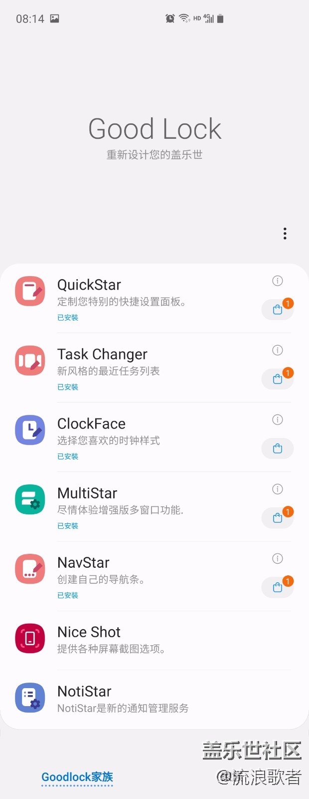 【Galaxy S10系列星粉体验活动】一部舒舒服服的手机